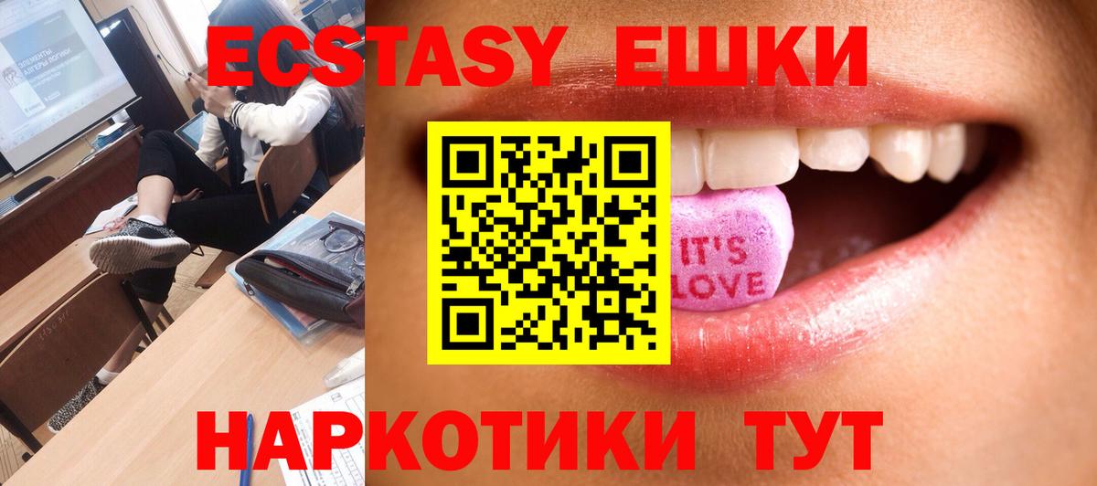 Экстази Дубай Малоярославец