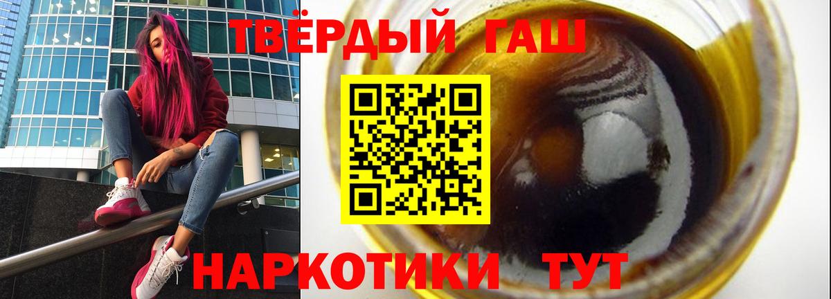 Кокаин  НБОМе  МАРИХУАНА  Малоярославец  МЕФ  Вход с VPN  Гашиш  Alpha-PVP СОЛЬ   Каннабис  ГАШ  МЕФ кристаллы 