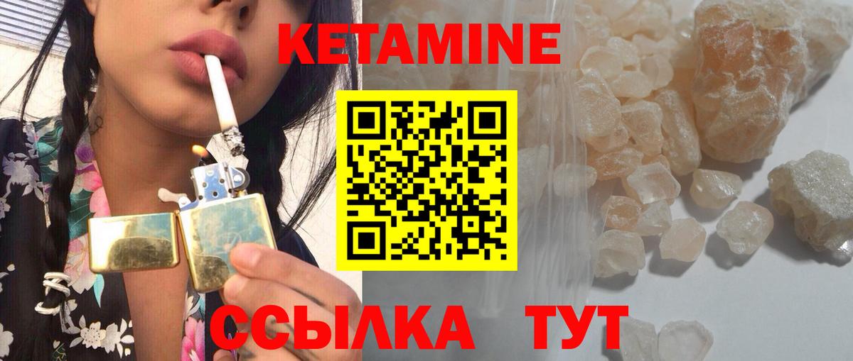 Малоярославец  КЕТАМИН VHQ  darknet состав  Вход с VPN  КЕТАМИН ketamine 