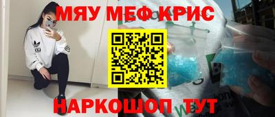 ECSTASY Камышлов