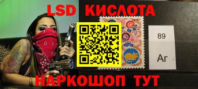 меф Канаш