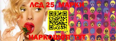 меф Кандалакша