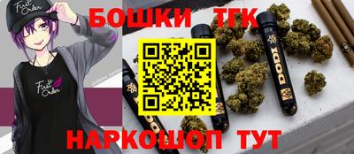 меф Канаш