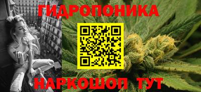 меф Кандалакша