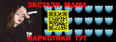 меф Кандалакша