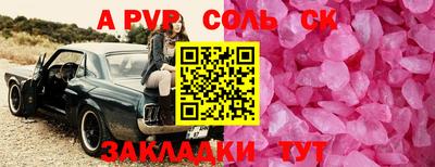 прущая мука Ипатово