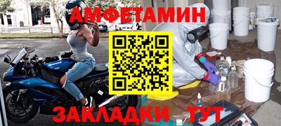 меф Кандалакша