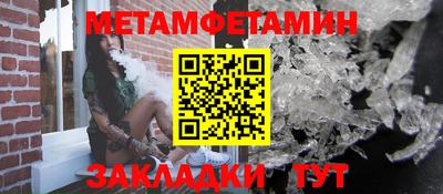 меф Канаш