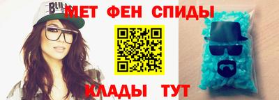 меф Кандалакша