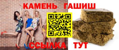 меф Канаш