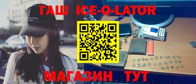 прущая мука Ипатово