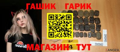 прущая мука Ипатово