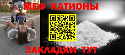 прущая мука Ипатово