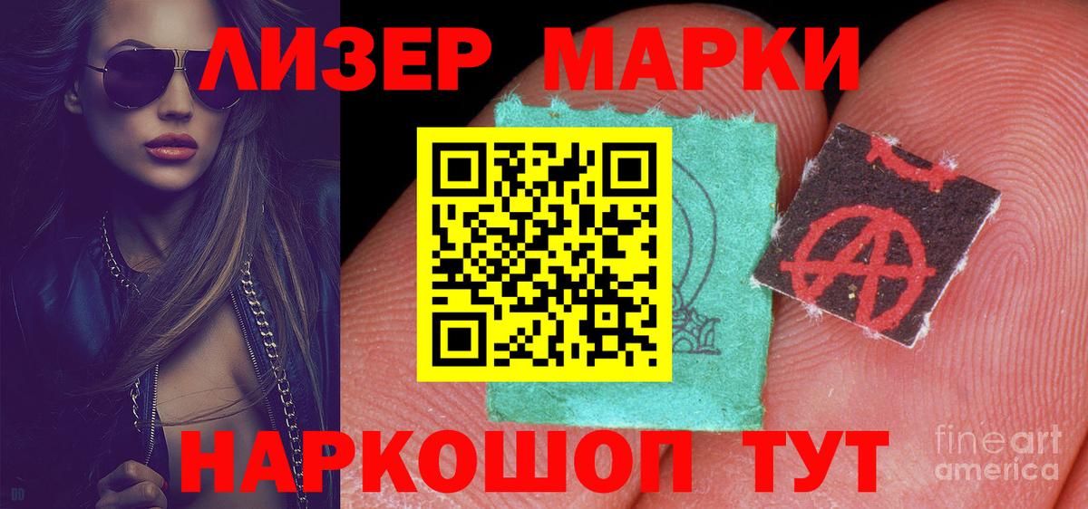 blacksprut маркетплейс  LSD-25 экстази кислота  Лсд 25 экстази кислота  Вход с VPN  Малоярославец  ЛСД экстази 