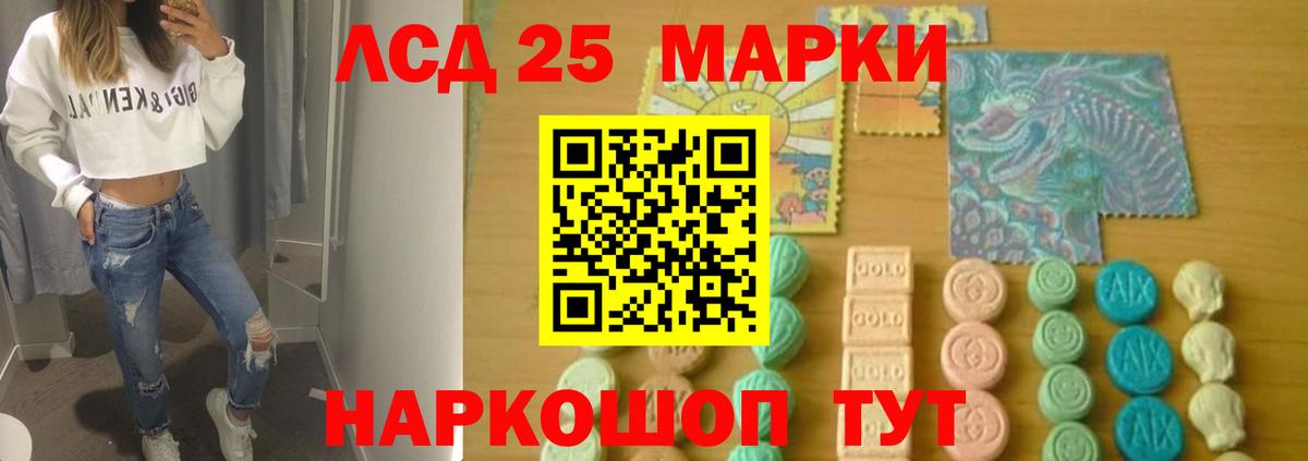 Лсд 25 экстази ecstasy Малоярославец