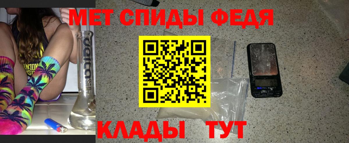 Первитин Methamphetamine Малоярославец