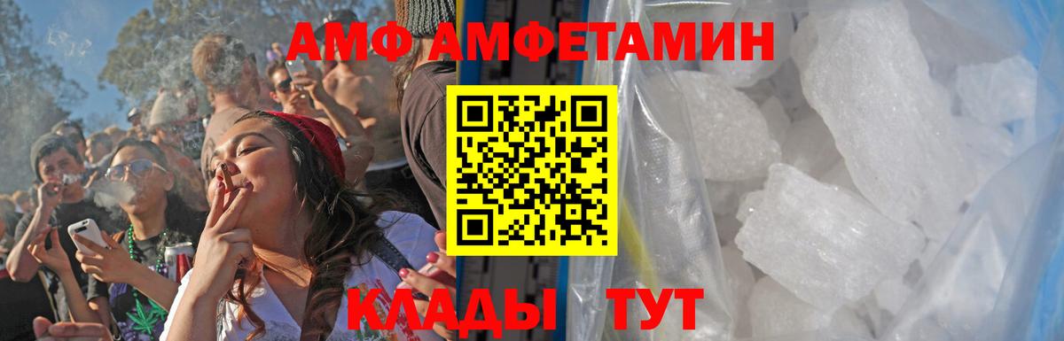 МЕТАМФЕТАМИН  Первитин витя  Вход с VPN  Малоярославец  Первитин витя 