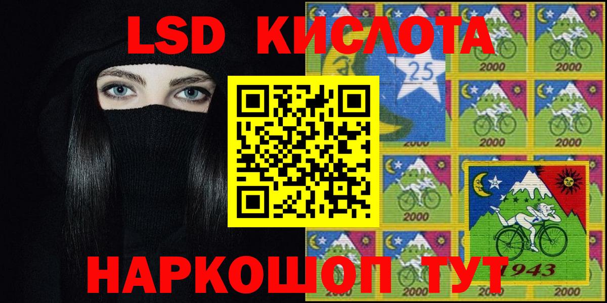 Марки NBOMe 1500мкг Малоярославец