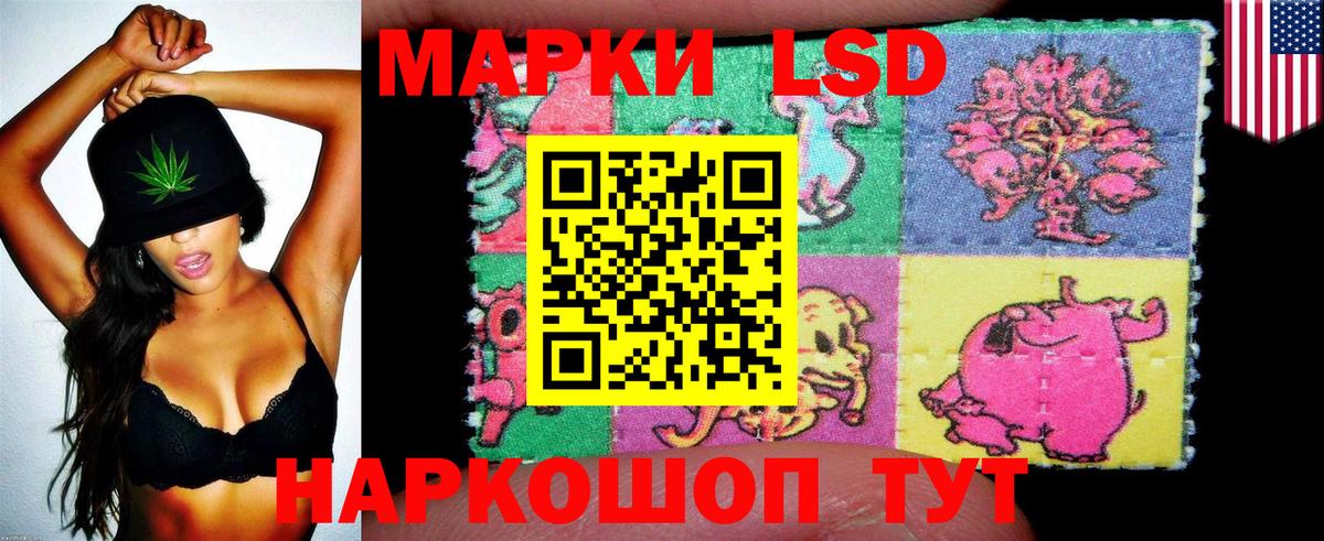 Марки N-bome 1,8мг  Вход с VPN  Малоярославец  Наркотические марки  Марки N-bome 1,8мг 