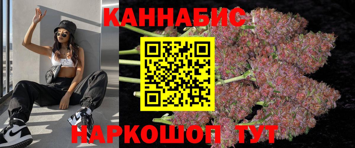 Шишки марихуана THC 21% Малоярославец